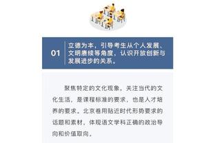 新利线上官网截图4